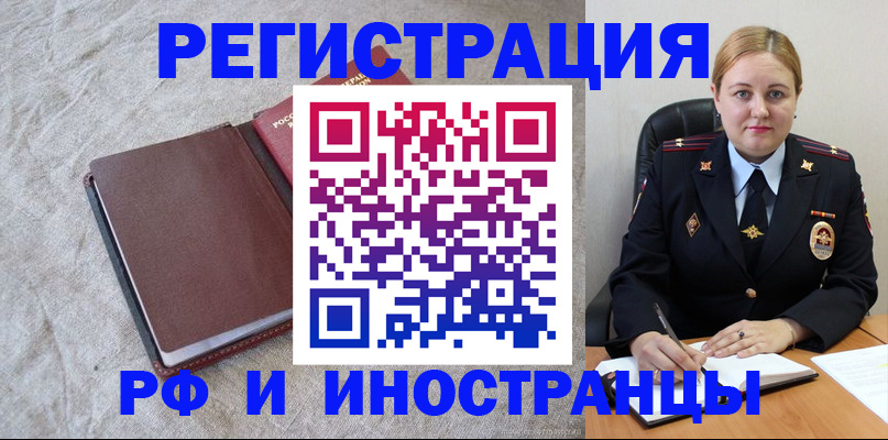 временная регистрация госуслуги в Ярославской области